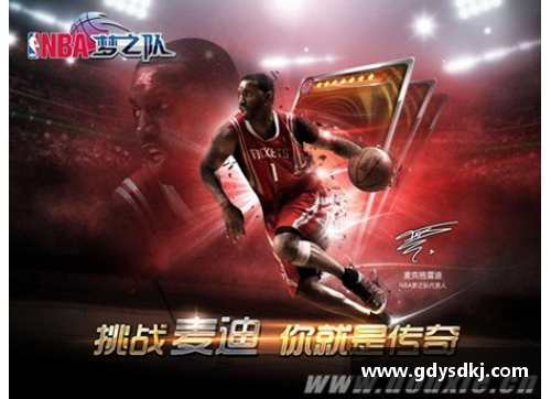 OG真人官网NBA球迷专属银行卡大揭秘